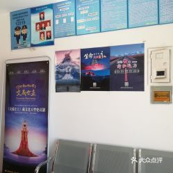 電話,地址,價格,營業時間 拉薩生活服務