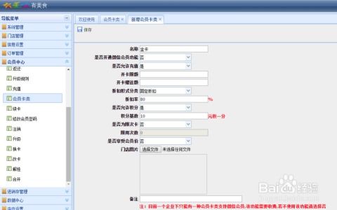 紫光有美食 智慧云餐飲管理系統，賦能現代餐飲管理新格局
